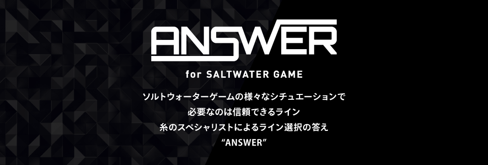 ANSWER