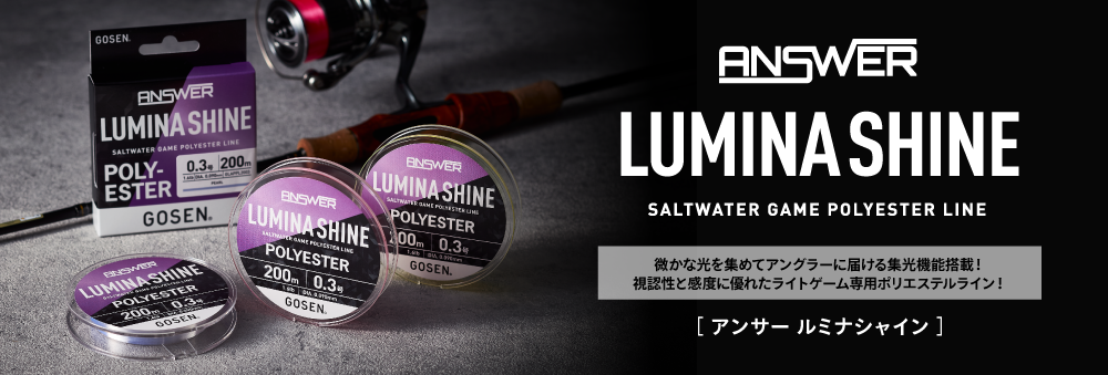 ANSWER LUMINA SHINE
