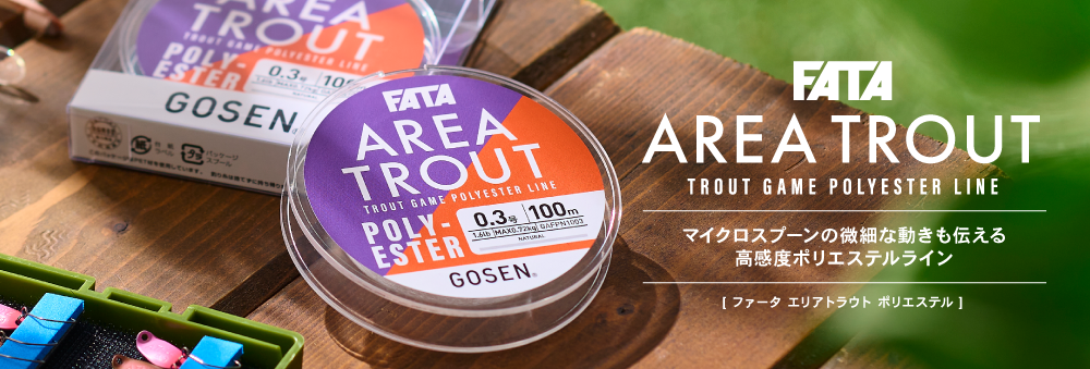 FATA AREA TROUT POLYESTER