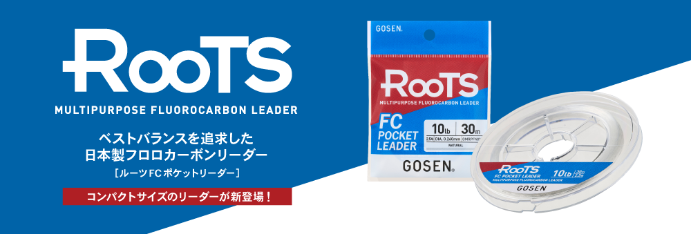 ROOTS FC POCKET LEADER