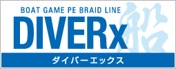 DIVERx