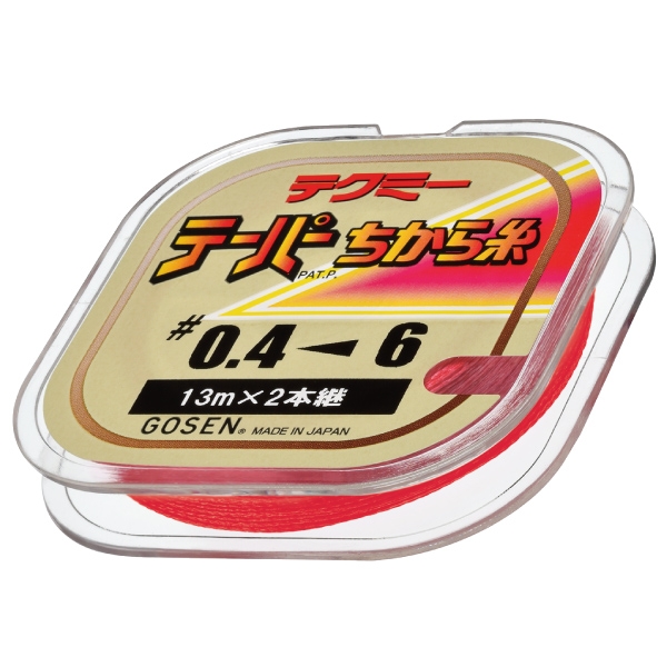 ゴーセン力糸　0.6-6 号　4本　　　0.8-6号　4号