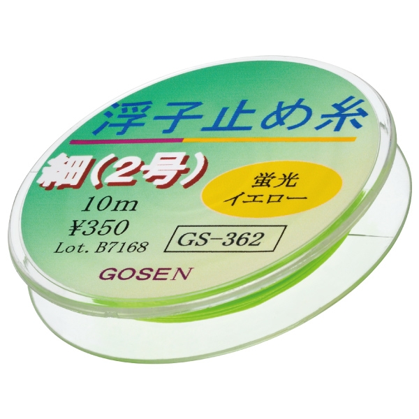 92円 国内外の人気 ゴーセン 蛍光浮子止め糸 10m 太 4号 蛍光オレンジ N30 1 92円 国内外の人気 ゴーセン 蛍光浮子止め糸 10m 太 4号 蛍光オレンジ N30 1