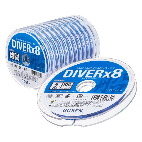 DIVER X 8κ߸˸
