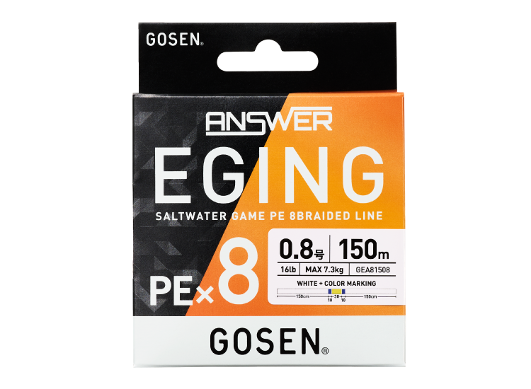 ANSWER EGING PE×8｜ANSWER｜株式会社ゴーセン フィッシングサイト(GOSEN)