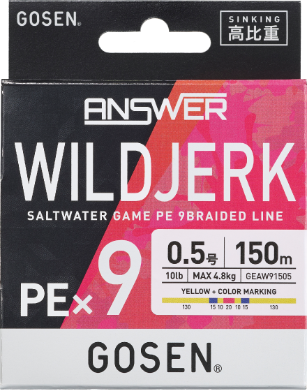 ANSWER WILDJERK PE9 SINKING