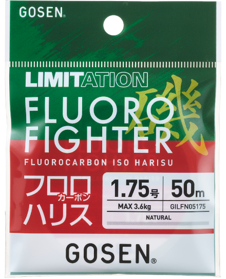 LIMITATION FLUOROFIGHTER