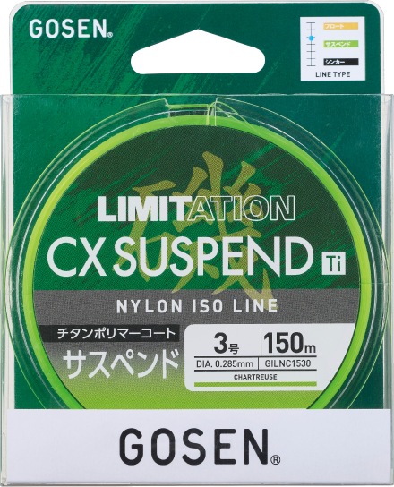 LIMITATION CX SUSPEND Ti