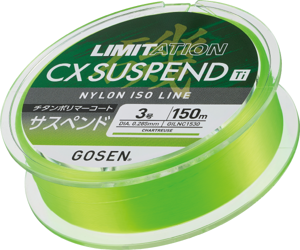 LIMITATION CX SUSPEND Ti