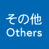 ¾Others