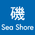 Sea Shore