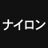ʥ