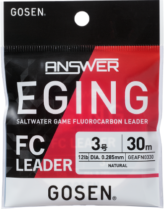 ANSWER EGING FC LEADER