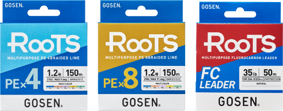 ROOTSパッケージ